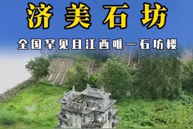 全国罕见， 江西唯一四柱四门牌坊，济美牌坊，始建于明万历二十九年（1601年）距今已有400年历史，人物图案充分展现了古人高超的雕刻工艺，真是堪称我国的巅峰之作，你有参观过这座精美的石坊楼#石坊楼#四门四柱#奉新县#旅行大玩家