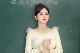古代城市名字到底有多美？那些改过名字的城市。#地理 #涨知识视频封面
