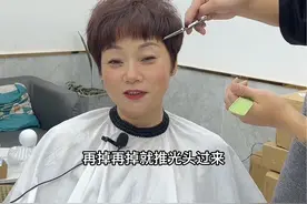 47岁姐姐掉发严重白发多，这样剪了气质又洋气#同城美发店推荐 #根据脸型设计发型 #短发 #大邑杰哥视频封面