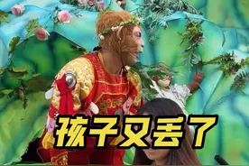 又有孩子丢了 #雪饼猴 #雪饼猴王铁柱 #搞笑视频 #看一次笑一次 #雪饼猴粉丝有多热情