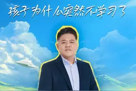给大家推荐一本书《成长的觉醒》， 这是我写的，我写它的原因是因为我想看一本这样的书，发现市面上没有。#用一本书打开春天#全网召集读书人#抖音读书日#抖音花式讲书大赛#樊登年度演讲视频封面