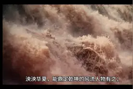 擒龙少年成恶龙？历史就是现实最好的写照视频封面