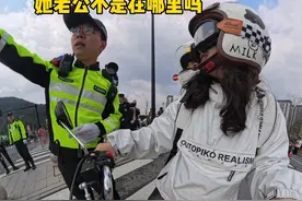 他居然把老婆丢了然后干这事#机车女孩视频封面