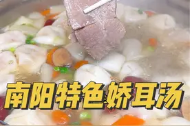 张仲景发明的驱寒娇耳汤，传承至今已有1800多年！羊肉汤里煮羊肉和饺子，鲜香味美！#地方特色美食 #春日好食光 #满江鸿 #南阳饺子宴 #南阳吃货圈