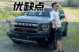 24款哈弗大狗你应该知道的优缺点#哈弗 #哈弗大狗