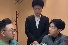 当霸总第一次打麻将……#李宗恒