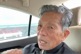 我湖南远嫁汕头，带家公去广州看医生的路上，家公总是把我当孩子一样指教，苦口婆心的！教育我们有钱别乱花！要勤俭节约！杜绝浪费！#远嫁#公媳日常#关爱老人传递正能量 #视频封面