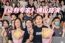 #电影谈判专家 佛山路演，吴镇宇强调广东话的重要性，呼吁观众一定要支持粤语版。 #吴镇宇 #粤语 #香港电影 #新片推荐 @DOU+上热门 @热门大明星