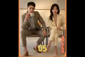 第5集｜宁檬果断选择了辞职   #我要上热榜  #谭松韵视频封面