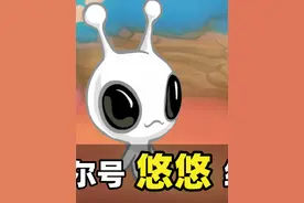 悠悠终于进化了！赛尔号下期还有其他两种进化形态#yuu官方旗舰店