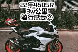 #摩托车 #第一视角 #机车评测 #450sr #春风450sr 22年春风450sr