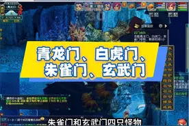 畅玩服四门绝阵副本攻略来啦#梦幻西游 #梦幻西游樱桃派对