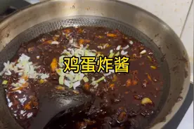 一定要学会这个鸡蛋炸酱做好在家备着，不想做饭拿出来吃