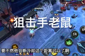 从头爽到尾的符文 #lol手游符文大乱斗 #lol手游双星璀璨