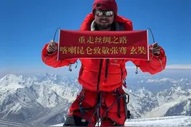 登顶世界第二高峰K2，汝志刚在丝绸之路最高海拔致敬张骞、玄奘 现在是喀喇昆仑山脉乔戈里峰顶峰，海拔8611米。张骞、玄奘他们不畏艰险，砥砺前行的探险精神一直在鼓励着我。我已经登顶了三次珠峰（包括南北坡）、一次乔戈里峰，以后除了珠峰外，再也不会登其他的8千米了。作为一名主播，我从未受到粉丝朋友们的影响，我只是在追自己的梦，做自己提前制定好的计划。接下来我会继续世界环旅，明年的这个时候，我大概就能已经走到140个国家了。加油！#乔戈里峰 @DOU+小助手 @抖音短视频