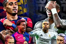 25-26赛季欧冠正赛16席重磅出炉！皇马巴萨领衔，曼联热刺待定视频封面