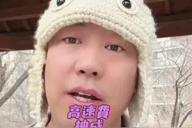 网约车订单添加高速费有没有被计算在抽成比例范围！看完视频你就懂了！#网约车 #网约车司机 #滴滴