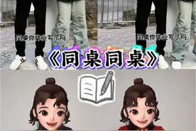 #同桌#幼儿手指游戏 #内容启发搜索 @抖音短视频 @DOU+小助手