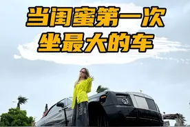 这来大的大脚劳斯莱斯你们见过吗？#劳斯莱斯 #改装