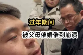 过年期间被父母催婚催到崩溃了#催婚 #当你到适婚年龄时 #家里开始催婚 #过年催对象 #过年回家被父母催婚的我