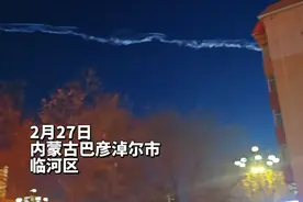 临河上空“蛇形云”在朋友圈刷屏，原来是它的杰作（拍摄：刘诗雅、张星，剪辑：刘诗雅) #各种各样的奇怪云图片 #天象奇观 #刷屏 #飞机