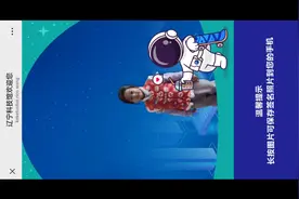 辽宁科技馆太大了，还有儿童科学乐园，寓教于乐，一整天都看不完视频封面