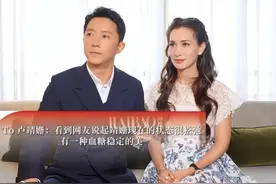 血糖稳定的宝藏女孩～ 血糖稳定气血很足的宝藏女孩@卢靖姗#卢靖姗 #韩庚卢靖姗 #妻子的浪漫旅行视频封面