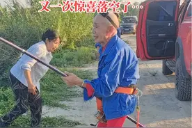 老爷子以为钓到了…结果是那讨厌的草让老人的惊喜落空了#会钓鱼和不会钓鱼的都沉默了 #用钓鱼的方式去做有意义的事情 #重庆钓鱼老头在杭州 #传递善良传递爱视频封面