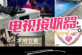 #无线接收器 #电视接收器不用任何网络 #电视接收器视频封面