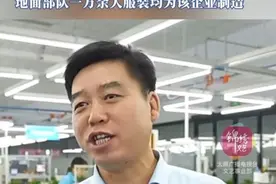 #九三阅兵 #93阅兵 #九三 九三阅兵地面方阵制服 #山西 #运城 造！