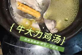 营养又健康的家庭养生靓汤，牛大力鸡汤教程