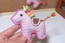 彩虹小马钩织教程【二】 #钩织小物件 #挂件 #内容启发搜索 #教程 #小马挂件钩织教程