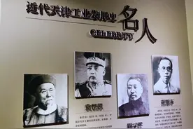 从鸦片战争到洋务运动，天津凭借优越的地理位置和开放通商口岸