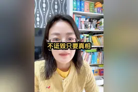 我是亲身经历过的，你想象不到她们那群人有多么不要脸，毫无道理可言，她们有颠倒黑白的能力，根本干不赢的。但是她们小瞧了网友的能力，所以是真的可以有转圜的余地。视频封面