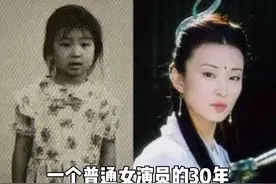 从普通人到女演员的30年，这是我的故事，听我慢慢讲给你听…#女演员 #逆袭 #回忆杀 #努力成为更好的自己