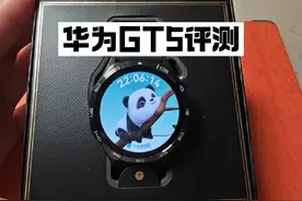 华为watch gt5评测。普通人视角针对日常使用和简单运动评测视频封面