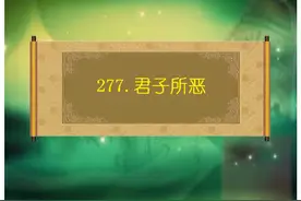 277视频封面