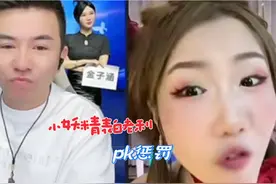 互动惩罚小妖精表白老利#小妖精047 #舞帝利哥 #真情演绎