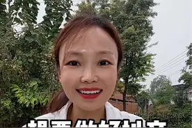 想要做好抖音先要拉黑熟人#新人如何做抖音 #经验分享 #直播创业 #短视频创业视频封面