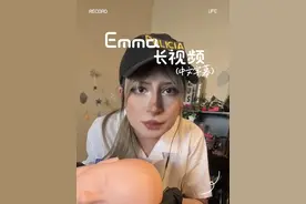 第四十六期｜Emma长视频24^你是 ASMR博主，在机场接受检查(中文字幕) #asmr #助眠 #剧情 #搞笑 #合集