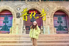 为什么罗汉像骨骼惊奇？梁上竟有济公悬塑现身！茶点素斋不要错过