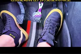 高速应急车道#驾驶技巧 #新手上路 #防御性驾驶 #创作灵感 @DOU+小助手