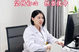 我会用我毕生的温柔和特长 维护医术的圣洁和荣誉。不负信任，医路前行。#皮肤科 #医生职责 #医路前行 #守护健康视频封面