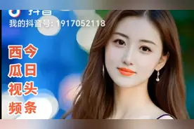 平台一乐美女直播间护肤品，补水养肤滋润美白，让你变美变漂亮视频封面