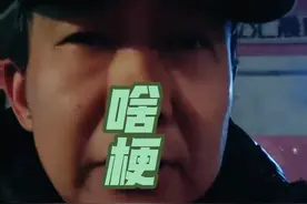#脱口秀 #口罩 #热梗 #东北   突然发现自己与时代脱轨了！视频封面