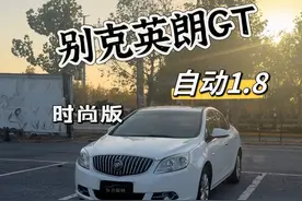 不吹不黑 英朗GT作为万元家用代步车基本上没对手#dou是好车 #别克英朗 #性价比