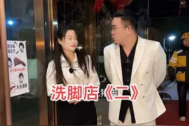 我是宣威陈家建，豪情万丈永不变 今天又鼓起勇气来洗脚店，还好没被打#洗脚搞笑  #洗脚店拿猪脚洗 @糖糖🌸 @宣威市千福足浴会所