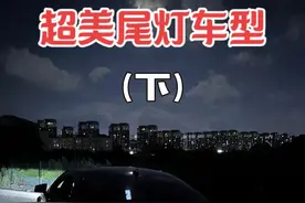 最具辨识度车灯，下集来啦 #奔驰cls恶魔之眼 #兰博基尼aventador