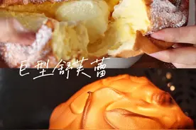 总要做一次duang duang的巨型舒芙蕾吧！！ 配方在视频结尾