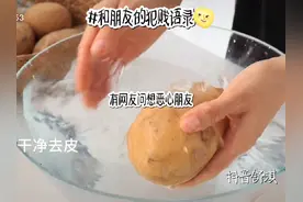 和朋友的犯贱语录🌝🖕🏻#肥猪猪的日常 #致友情 #犯贱视频封面